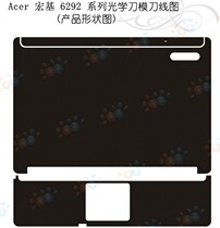 宏基Acer TM 6292 6290磨砂/皮纹/碳纤维 笔记本专用外壳保护贴膜 价格:33.25