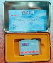 天语 TY C8825 2600 A650 A689 A691 D102佳顺高容量手机商务电池 价格:24.90
