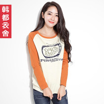 <em>淘宝</em>聚划算<em>购物</em>2046舒心婴坊儿童毛衣<em>外套</em> 女