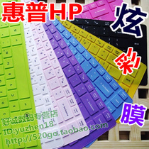 HP惠普ProBook 4411s 4415S,4416s,4421S,4310S彩色键盘膜/键盘贴 价格:10.00