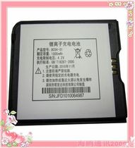 正品 港利通KP588 KP488 KP579 BC04-01 BC04-03 KLB105N147电池 价格:13.00