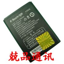 包邮天语B5010 B5011 C350 D179 E63 TYM751原装手机电池电板正品 价格:22.00