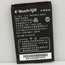 天语TYC88252600原装电池 于天语D170/D171/D172/D173 正品 价格:13.90