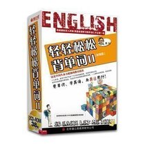 简单最有效方法 步步学英语学习软件 背单词软