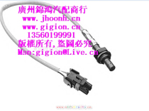 雷诺LAGUNA 2.0氧傳感器 氧偉感線(博世) 77 00 867 408 价格:980.00