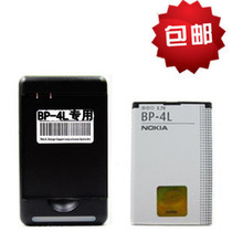 包邮诺基亚BP-4L原装电池E63 E71 6650t 6650f E61I E90 E6-00 N9 价格:13.60