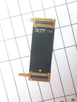 金立H16排线 连带 手机排线 H16-sliding FPC-A SY 带座 有货 价格:6.50
