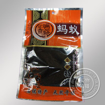 淘宝聚划算购物<em>蚂蚁</em>韩国正品益友小<em>蚂蚁</em>儿童内