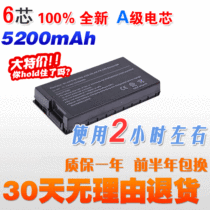 全新 华硕 ASUS F83Cr F83SE F83T F83VF A32-F80 笔记本电池 价格:80.00