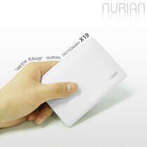 双冠实力店 韩国原装正品 NURIAN努力安X19 韩语电子词典辞典现货 价格:899.00