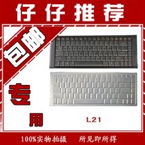 神舟优雅HP740笔记本电脑|键盘保护膜|键盘贴膜|格子膜|键盘膜 价格:12.99