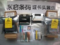 DATACARD DTC525证卡打印机打印头、条码头、印字头、证卡头 价格:3500.00