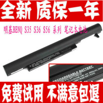 全新原装明基Benq S35 S36 S56 BATTU00L42 BATTU00L41笔记本电池 价格:210.00
