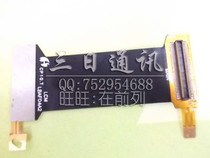 金立S520排线 金立S520带座排线 LBAF04A2排线 价格:6.00