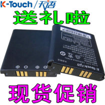 原装天宇K-Touch天语A510电池E329天语U2电池E366天语沃phone电池 价格:7.00