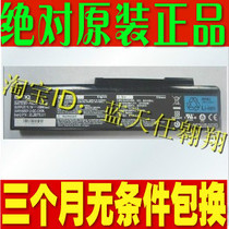 正品原装 BENQ明基 R42 C41 C41E S41 SQU-704 S42 笔记本电池 价格:228.00