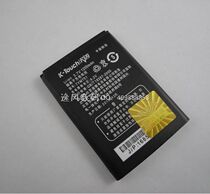 原装 1200mah 天宇 天语A5112 A5116 A995电池 手机电池 电板 价格:21.00