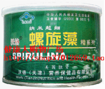沃格牌螺旋藻口嚼片正品防伪500片 5瓶包快【拍就送|满百送3礼】 价格:28.00