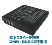 LEICA徕卡BP-DC6,BP-DC6-E,C-LUX 3,C-LUX 2数码相机电池 价格:28.00