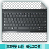 三星SAMSUNG N220-JA01 JP04 JA02 JB01 JB02 笔记本电脑键盘膜 价格:12.00