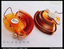 韩国安北Apack Zerotherm GX710 纯铜显卡散热器 热管 价格:24.50