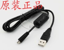 BENQ明基DC E1020/T1260/E1460/E1240/E1280数码照相机USB数据线 价格:10.00