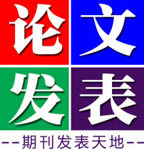 关于工程硕士学位文质量控制与保障综述的毕业论文开题报告范文