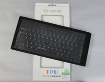 酷奇TPU键盘膜 保护膜 戴尔DELL E6400 E6410 E6500 E6510笔记本 价格:25.00