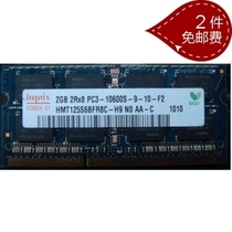华硕内存条 N71JQ N71VN笔记本内存条 2G ddr3 兼容性好 价格:115.00