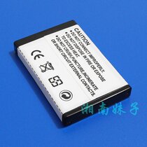 DIGILIFE微米DDV-M1,DDV-H820Z,DDV-6000,DDV-S670摄像机电池 价格:26.00