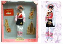 9礼品.玩具.工艺品.芭比.羽西.娃娃.优惠.促销.白族娃娃 价格:36.00