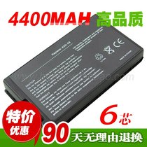 华硕 ASUS N80 N81 X80S/H X81S X85 X88 Z99 笔记本电池 价格:90.00