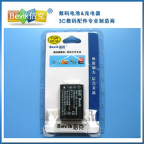 DXG德之杰DVH-5A3,DVH-5F0 DXG-587,DXG-A80,DVH-808电池 价格:30.00