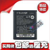 包邮天语C800 C280 U2 C700 C500 TBG1702 C820 E329手机原装电池 价格:12.77
