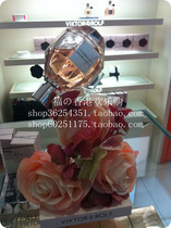 皇冠港代 Viktor Rolf 维特与罗夫FlowerBomb鲜花炸弹香水30/50ml 价格:400.00