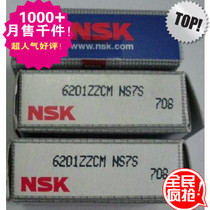 -NSK 进口轴承 进口日本NSK轴承 6201Z 尺寸:12*32*10 价格:3.80