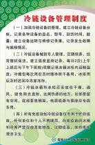 卓越购物设备管理【设备管理软件】(单机版)智