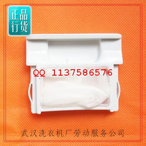 原装XQB50-10BPK(上) XQB45-K2(抗菌型GM) 海尔洗衣机过滤网 价格:6.00