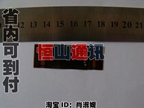 现货 金立 s60 手机排线 MAON J2 S50 J1 LCD 全新两头插排线 价格:6.00