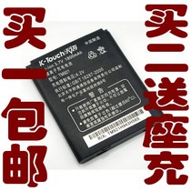 包邮 天语A969C A982 A990 B920 G88 G96 B922 TM921手机原装电池 价格:15.00