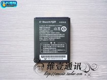天语U2电池 D782电池 E329电池 F130 F132 M600电池 TBG1702电池 价格:13.50