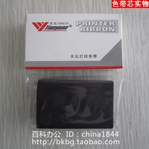 希诺达TCR100/易亨 F200III/神威电子 HS-369/方正 D8201色带芯 价格:2.80