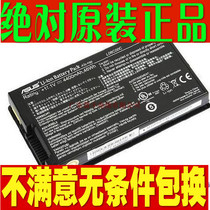全新正品原装华硕ASUS F81E30Se-SL A32-F80笔记本电池 A32-F80A 价格:234.00