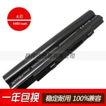 华硕 Asus U80 U80A U80V U81 U81A 笔记本电池 现货 价格:99.00