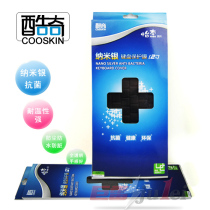 酷奇 联想Y460键盘膜 Y450 Y550 Y560 扬天V460 B460 键盘贴膜 价格:25.00
