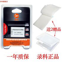 录科爱国者电池NP50 DM6331 DC-V760 V1080 V880 T35 V1098 T1058 价格:22.00