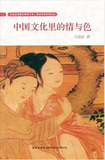 调教渣夫:<em>嫡女长媳</em> - 淘宝数字