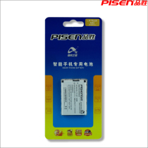 品胜 天语D780 D6800 A5118 T590 V760 D6600 A662手机电池 价格:30.00