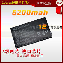 华硕ASUS F8 X81S Z99 F8S X80L A8J A32-A8 笔记本电脑电池 价格:80.00