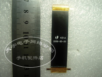 全新封装 金鹏S95排线 金鹏S95手机排线 编号:K51A 排线 空排 价格:4.51